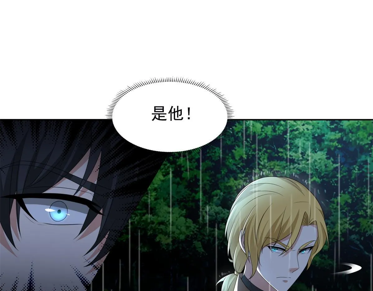 第二百四十二话 第21页