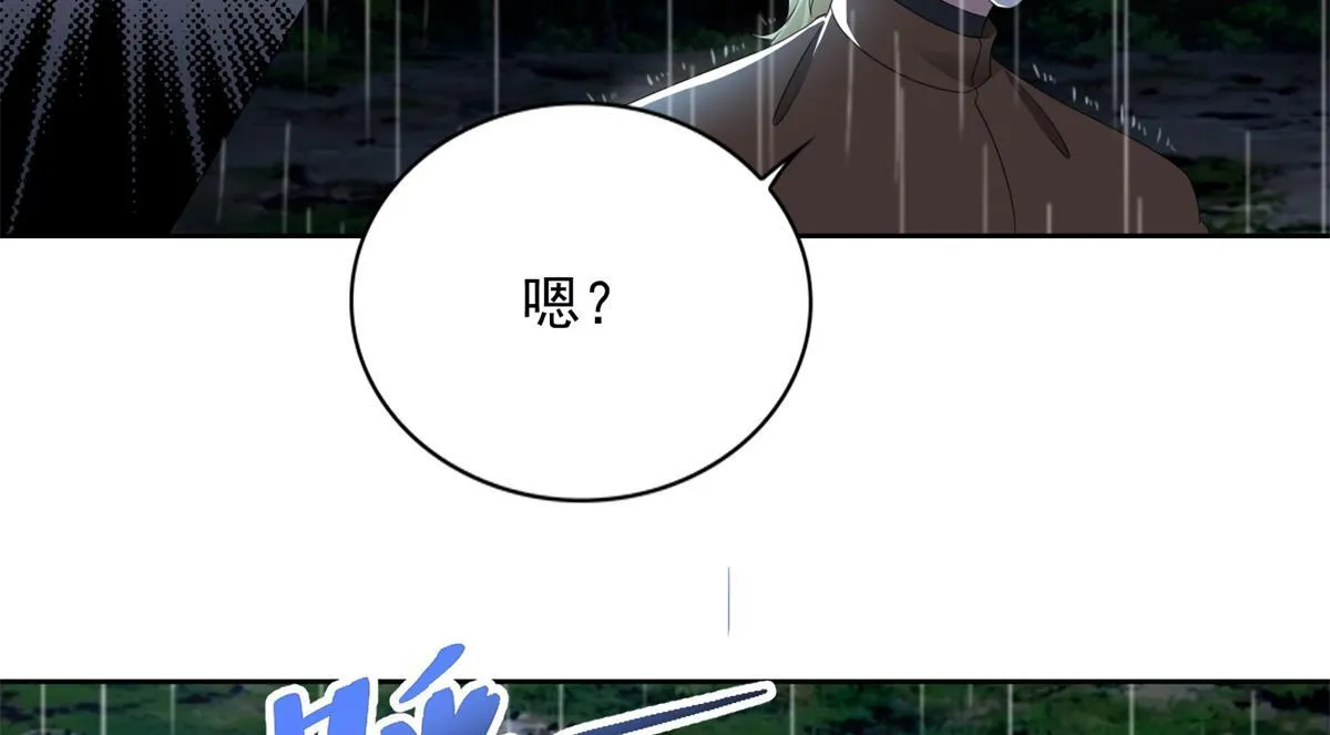 第二百四十二话 第22页