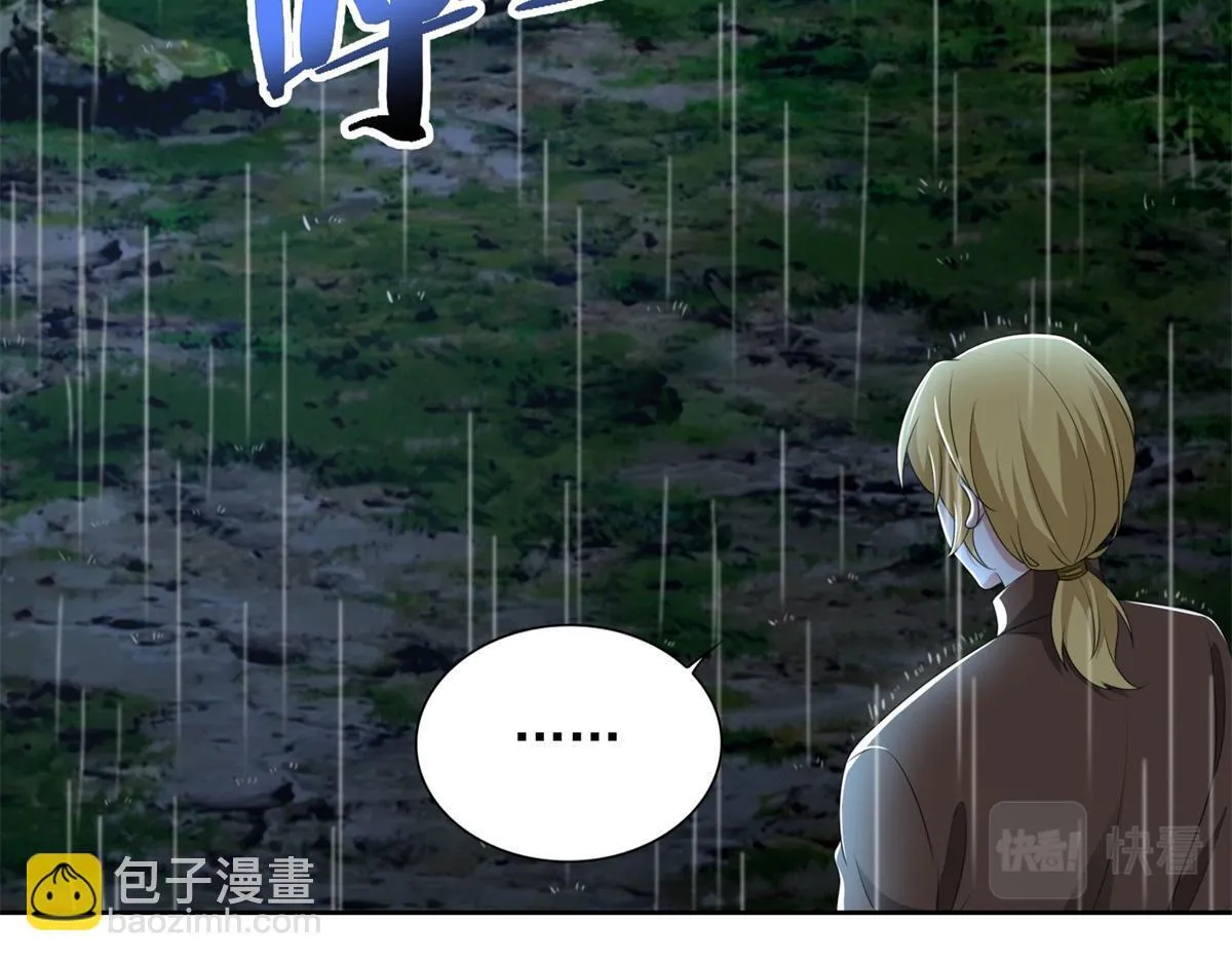 第二百四十二话 第23页