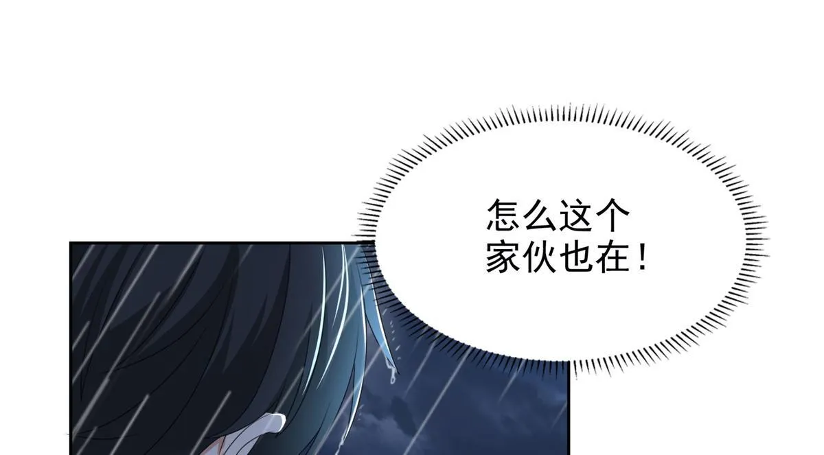 第二百四十二话 第24页