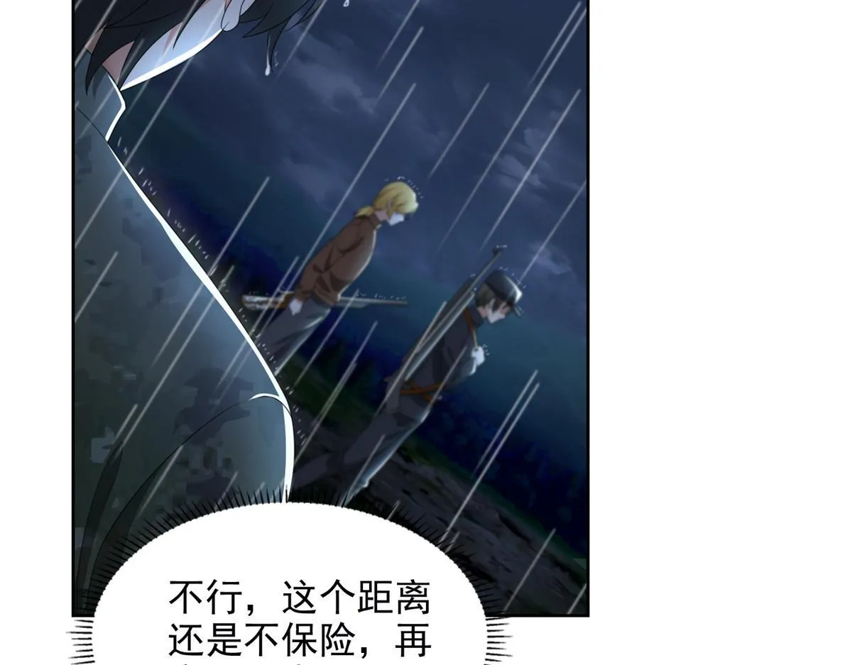 第二百四十二话 第25页