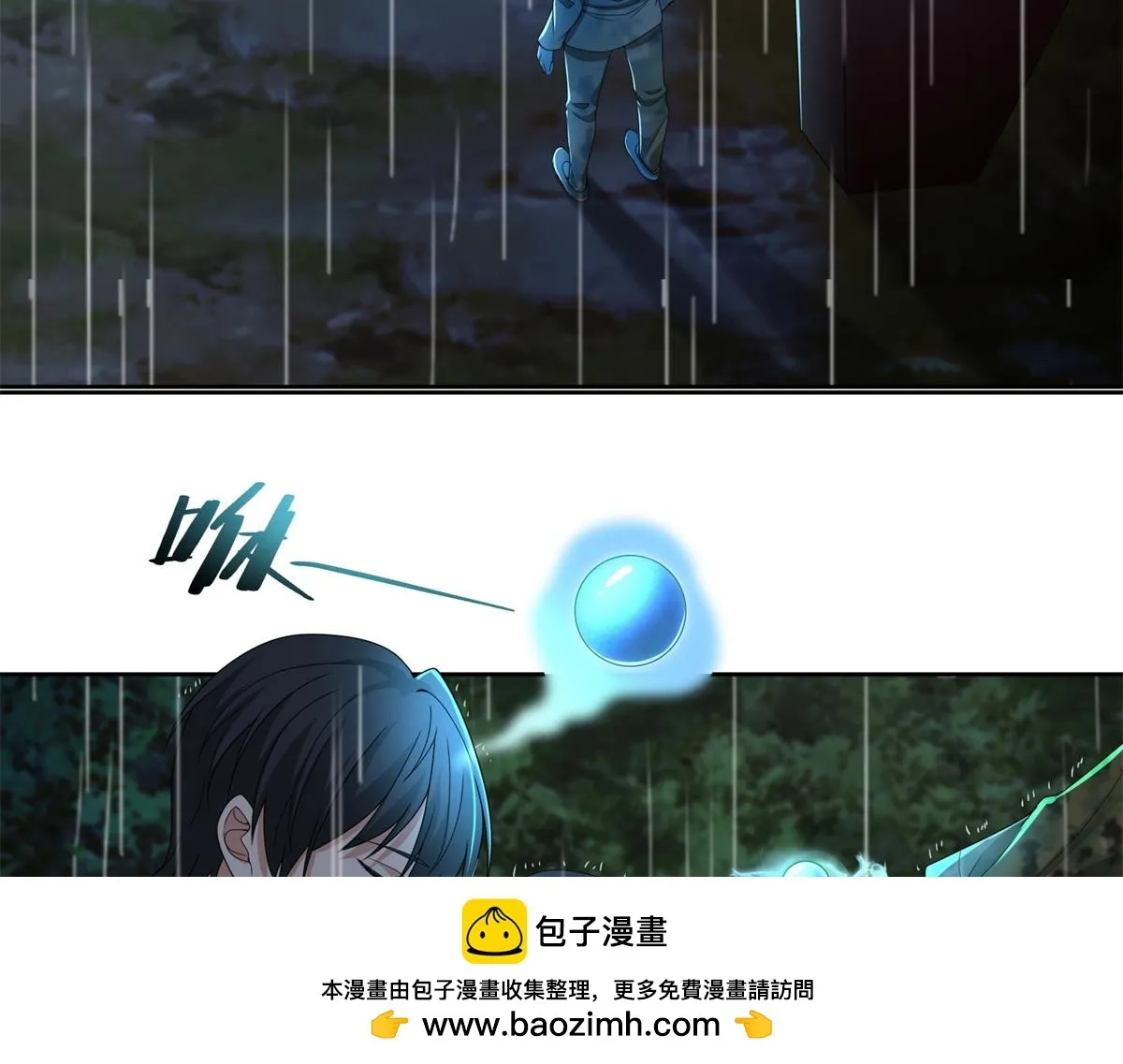 第二百四十二话 第50页