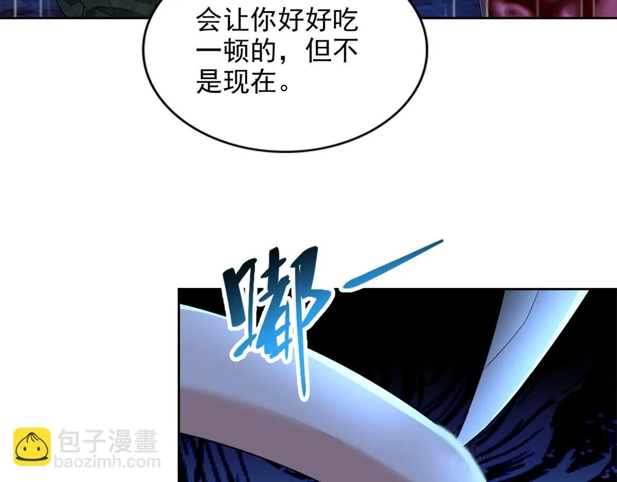 第二百四十二话 第54页