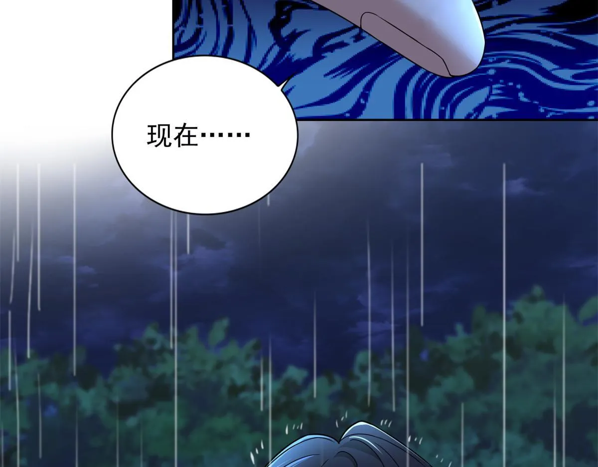 第二百四十二话 第55页