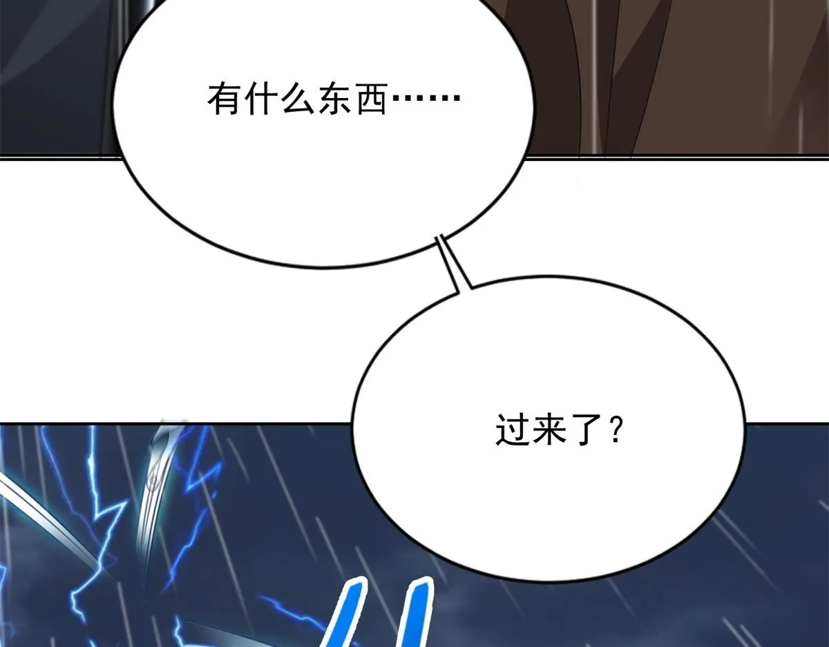 第二百四十二话 第68页