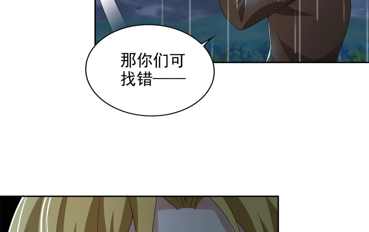 第二百四十二话 第72页