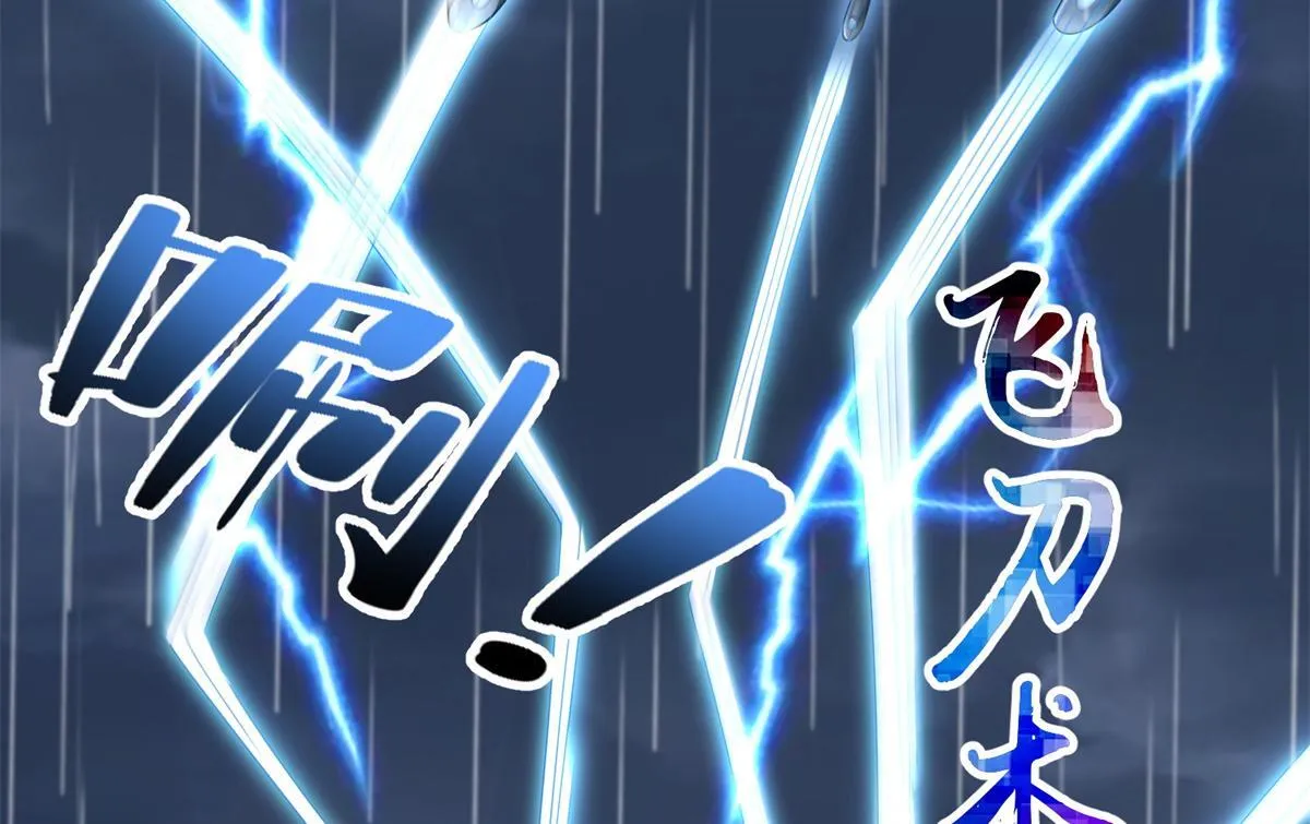 第二百四十二话 第74页