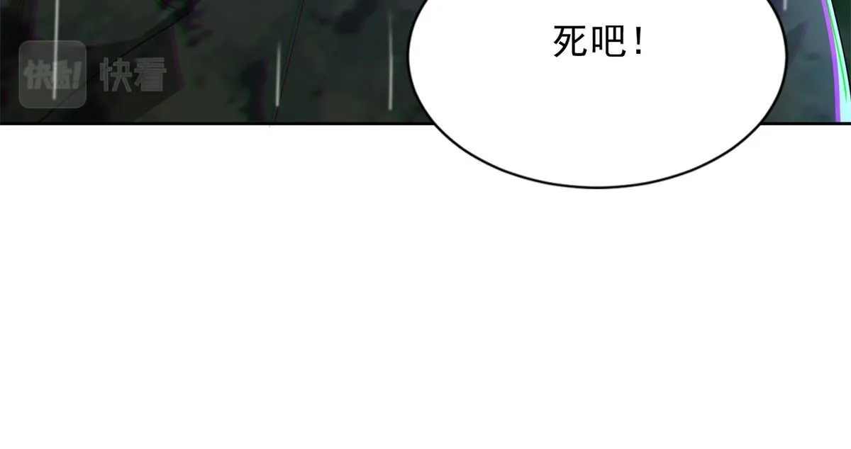 第二百四十二话 第84页