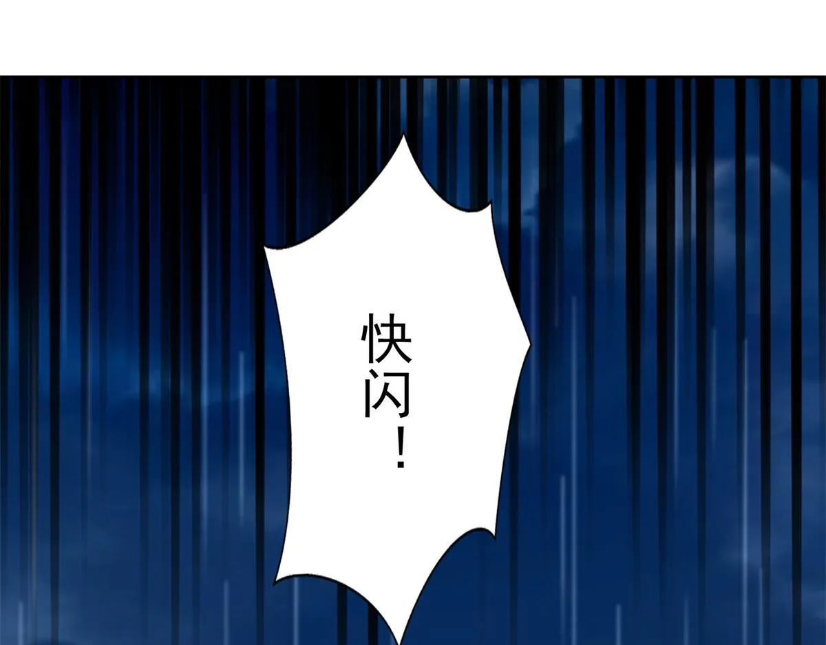 第二百四十二话 第88页