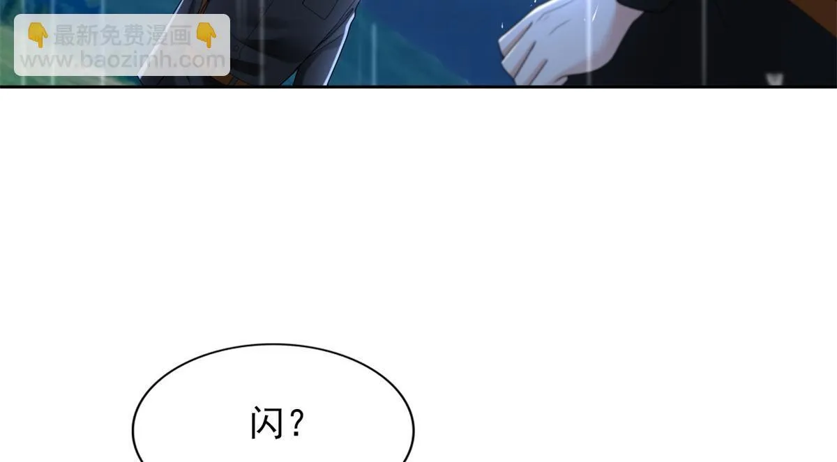 第二百四十三话 第4页