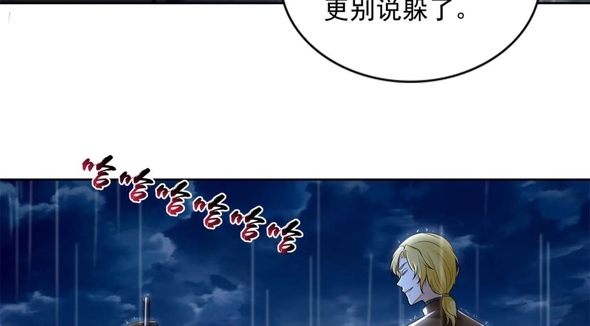 第二百四十三话 第12页