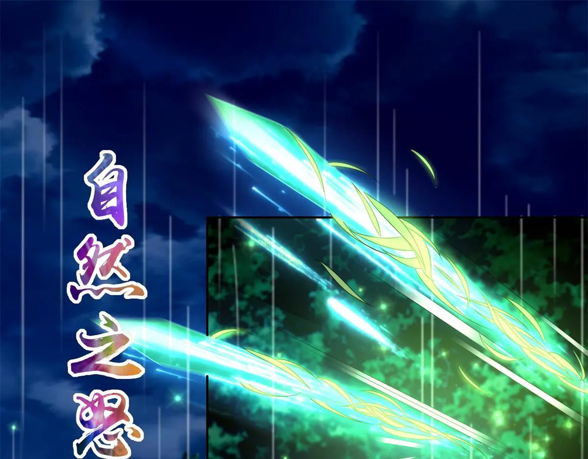 第二百四十三话 第21页