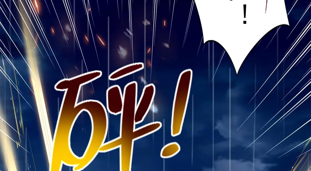 第二百四十三话 第28页