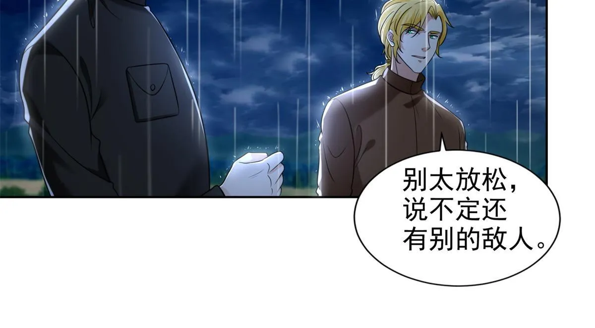 第二百四十三话 第40页