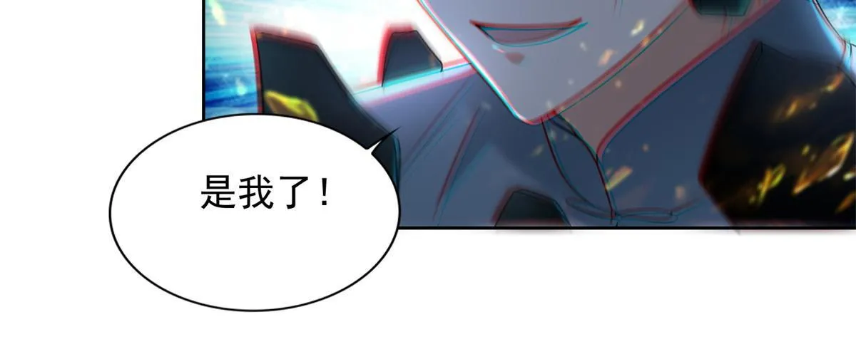 第二百四十三话 第49页