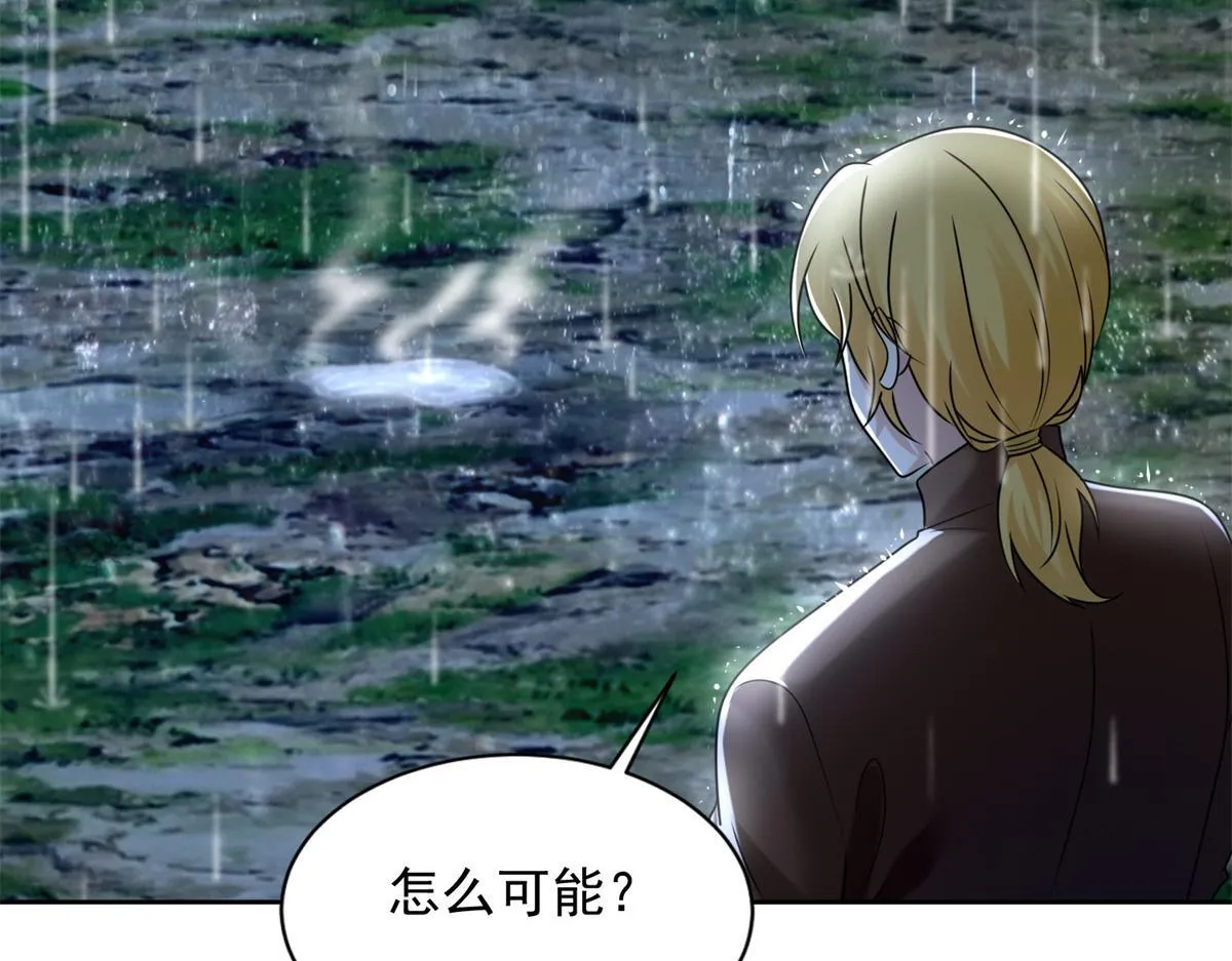 第二百四十三话 第53页