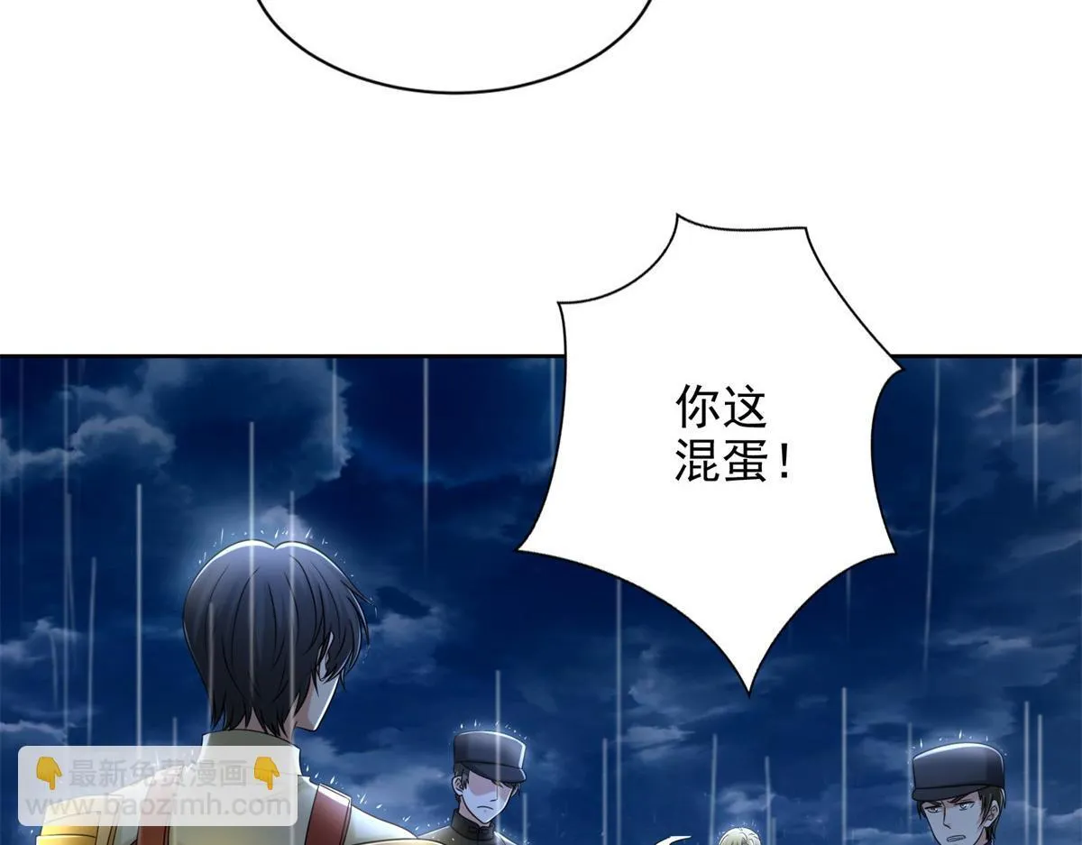 第二百四十三话 第54页