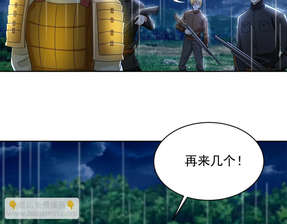 第二百四十三话 第55页