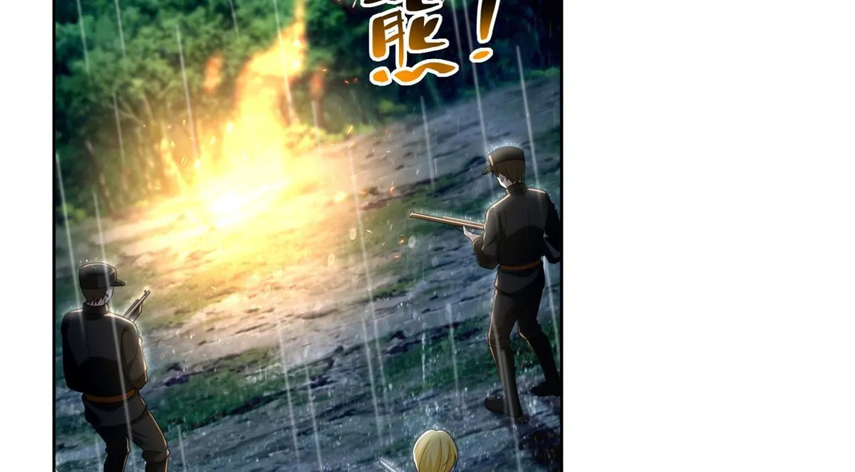 第二百四十三话 第66页