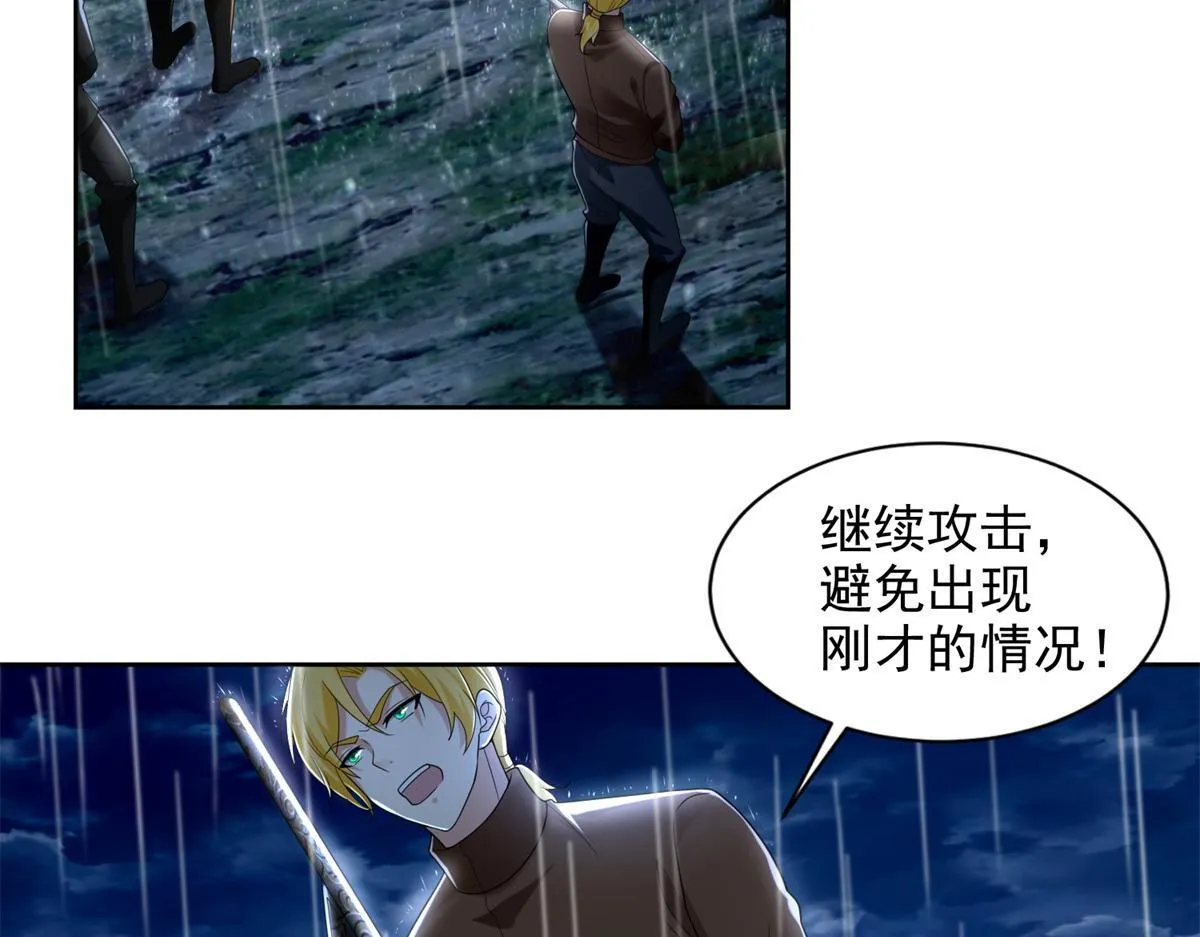 第二百四十三话 第67页