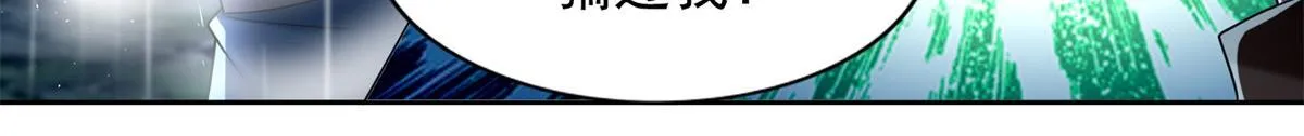 第二百四十三话 第77页
