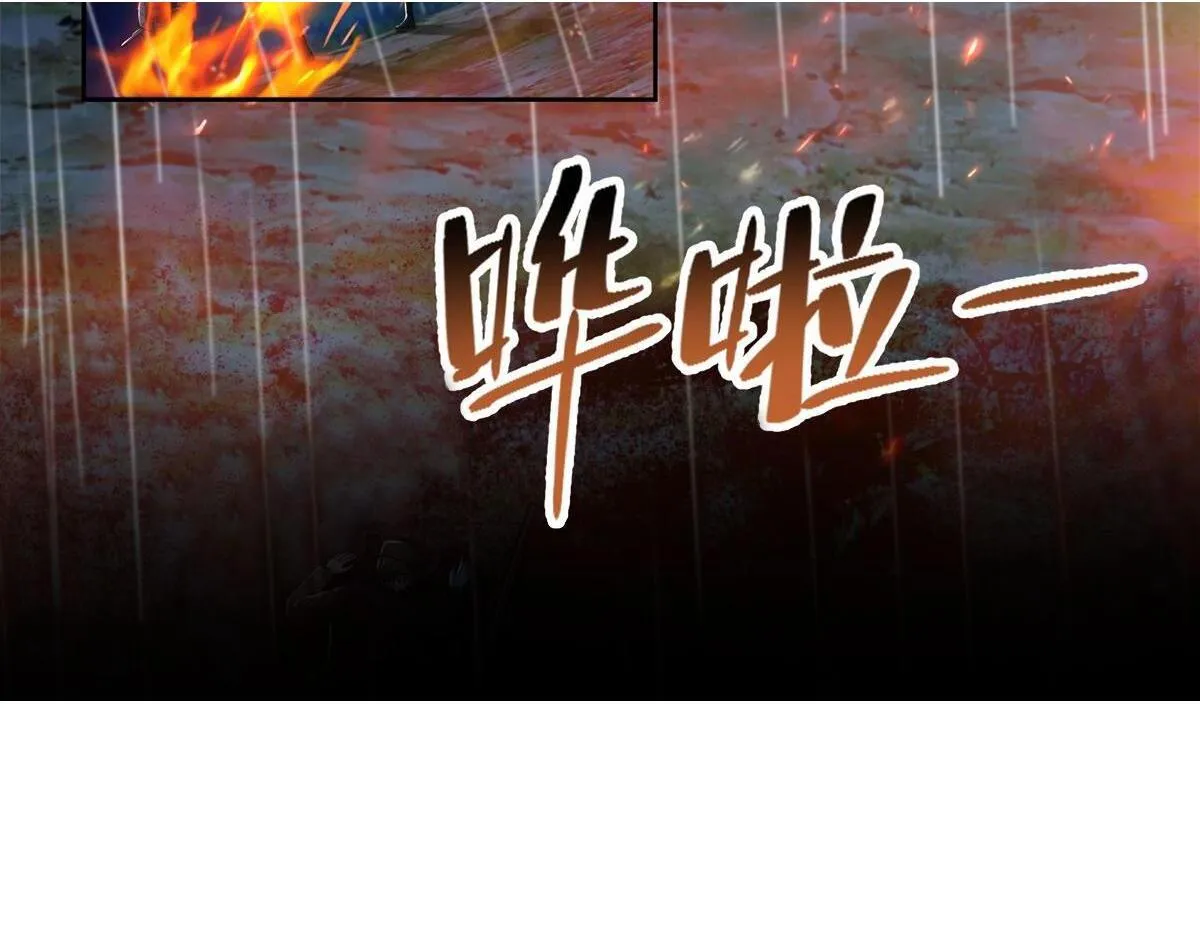 第二百四十四话 第2页