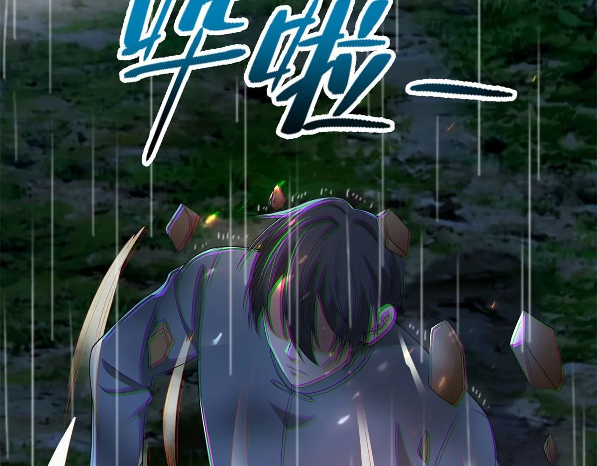 第二百四十四话 第5页