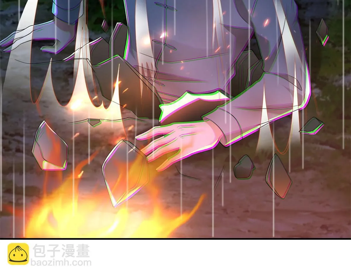 第二百四十四话 第6页
