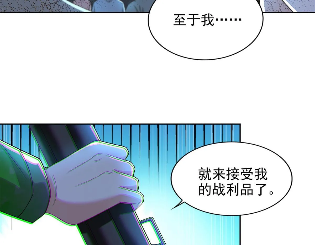 第二百四十四话 第12页