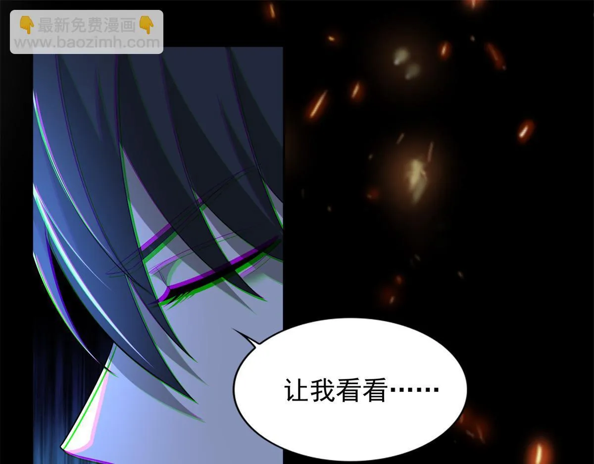 第二百四十四话 第19页