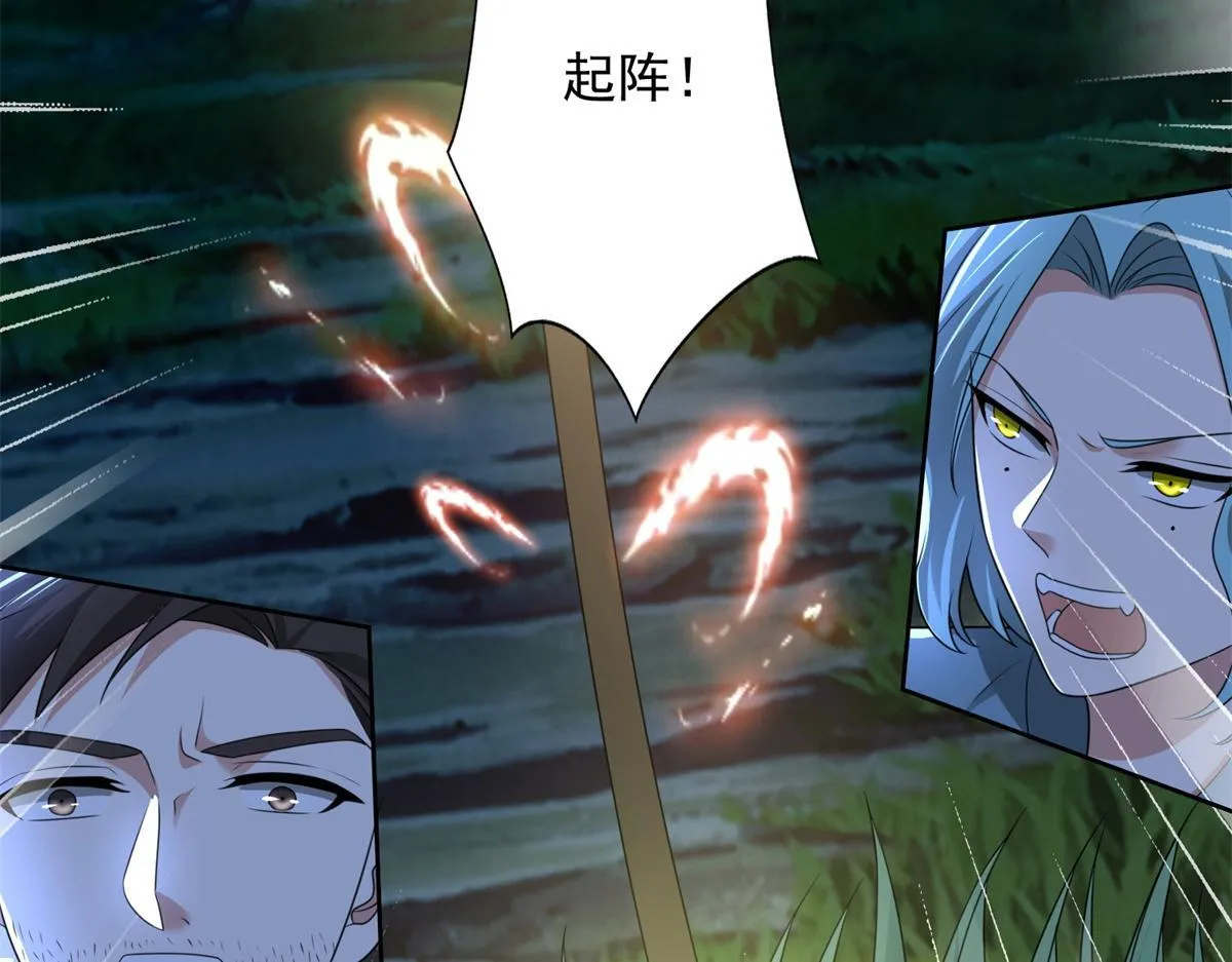 第二百四十四话 第35页