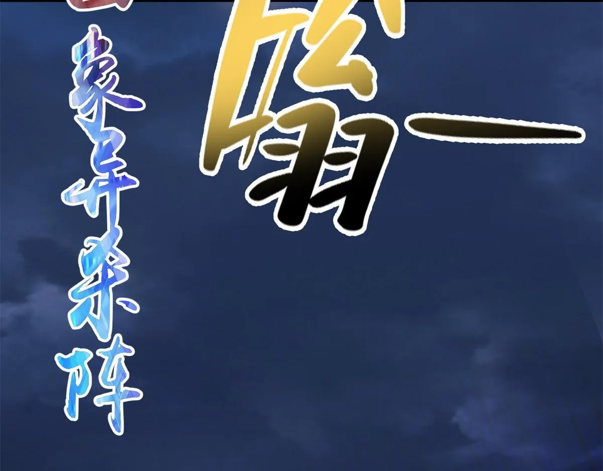 第二百四十四话 第38页