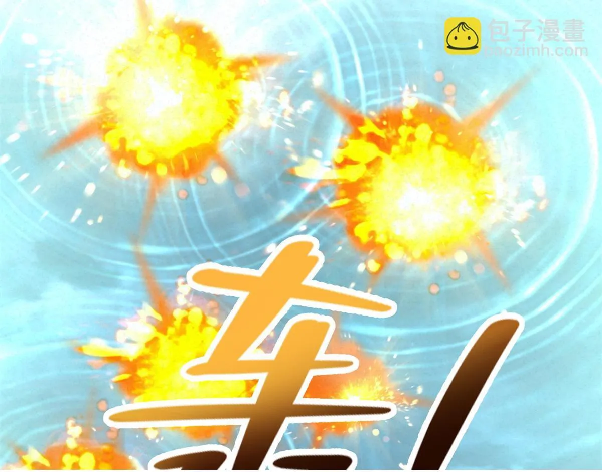 第二百四十四话 第50页