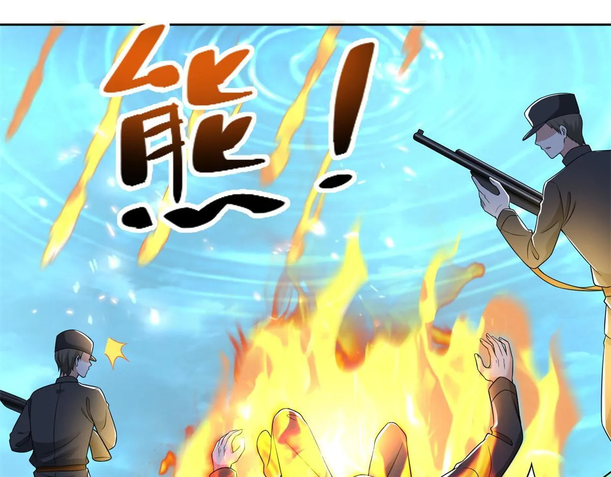 第二百四十四话 第56页