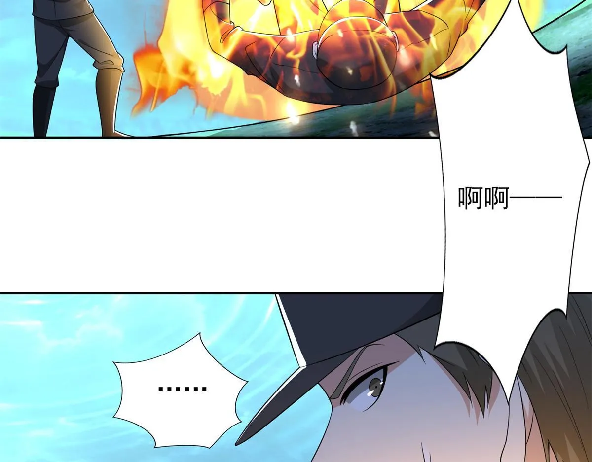 第二百四十四话 第57页