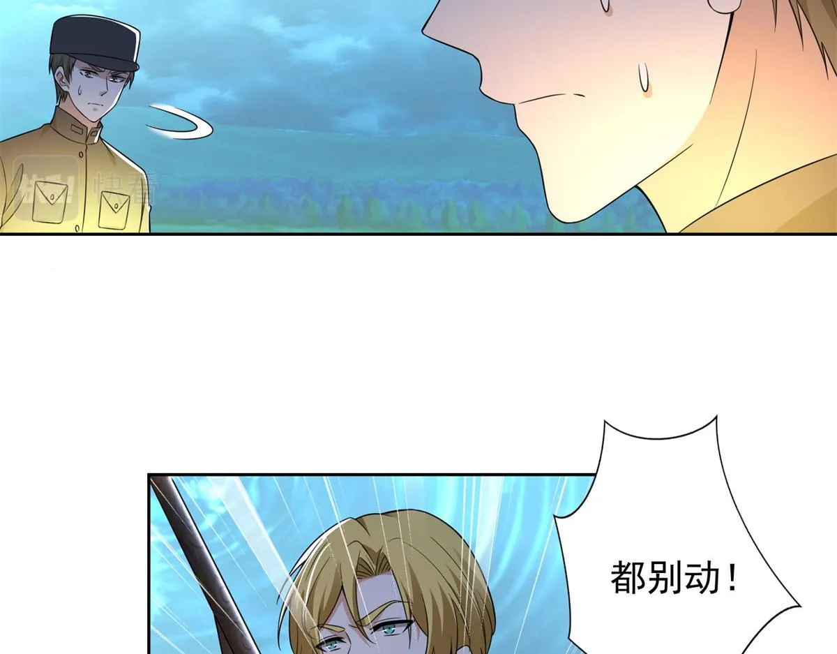 第二百四十四话 第58页