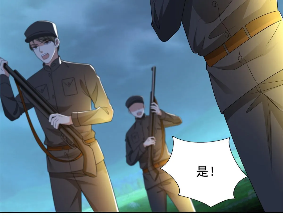 第二百四十四话 第62页