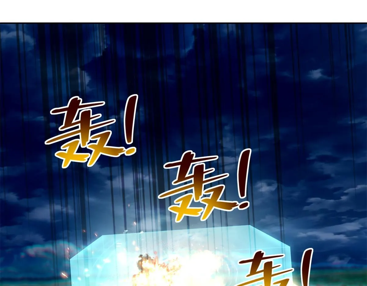 第二百四十四话 第72页