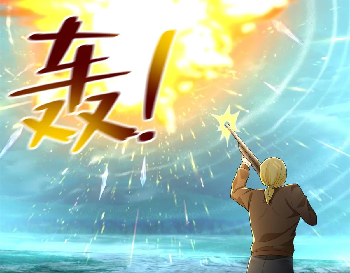 第二百四十五话 第8页
