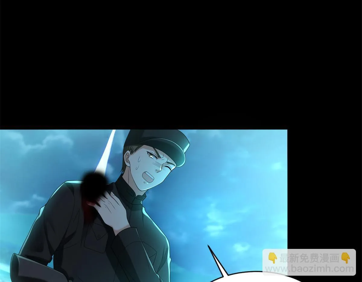 第二百四十五话 第11页