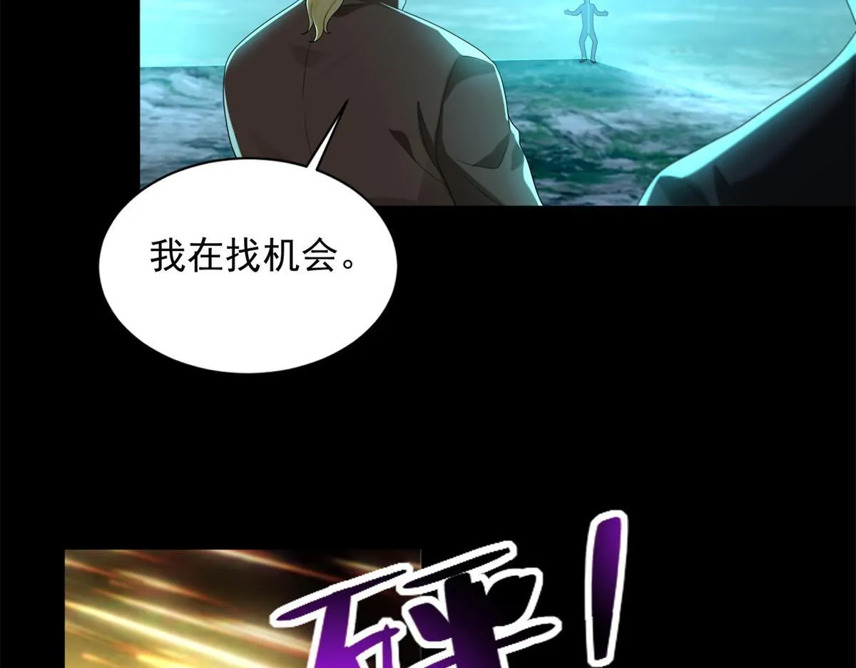 第二百四十五话 第13页