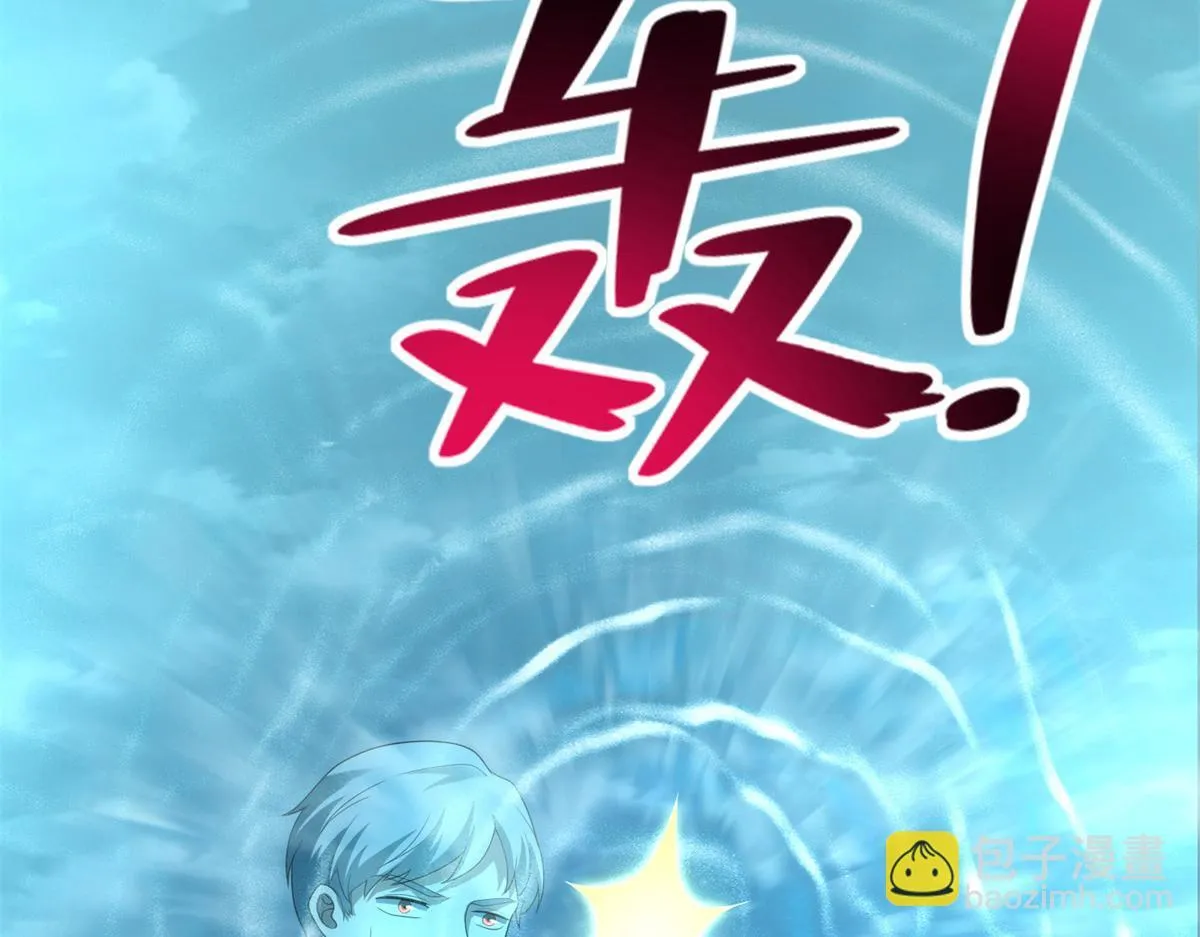 第二百四十五话 第15页
