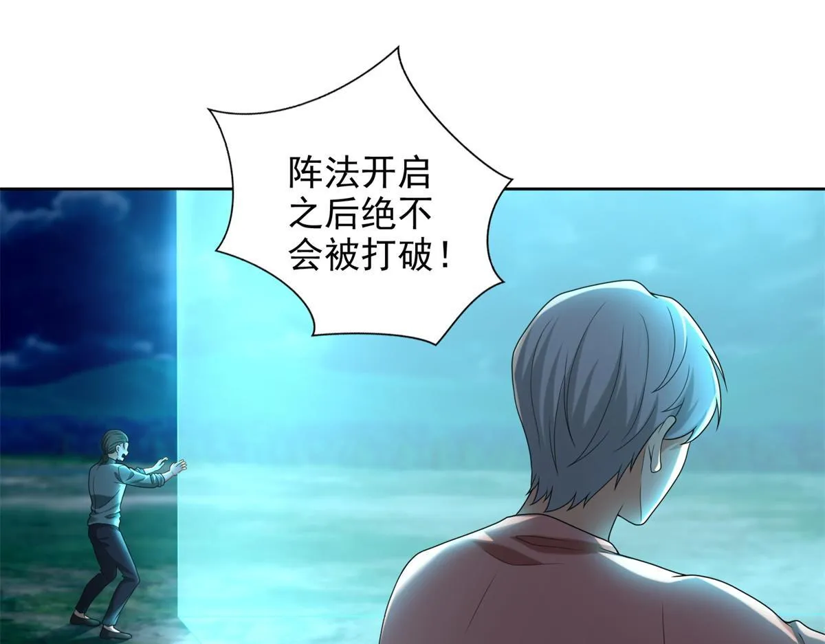 第二百四十五话 第19页