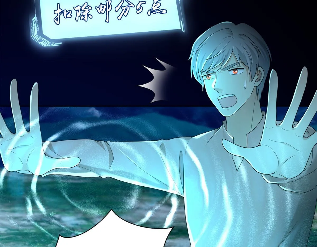 第二百四十五话 第21页