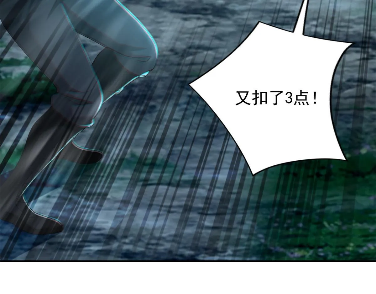 第二百四十五话 第24页