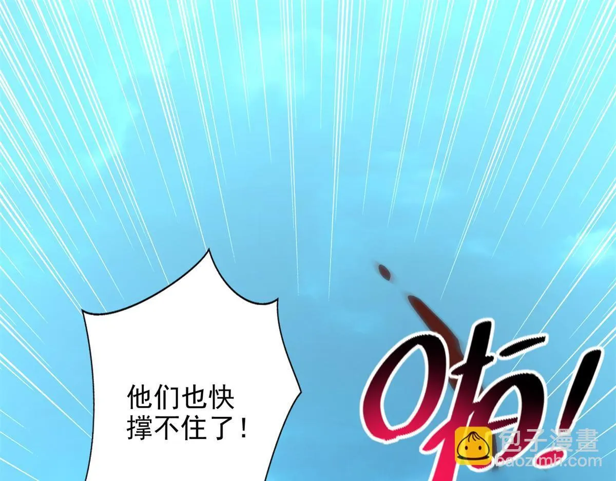 第二百四十五话 第28页