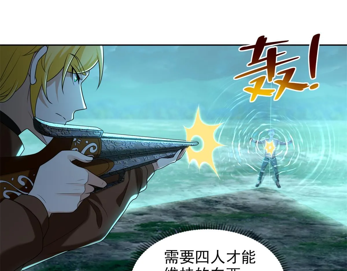 第二百四十五话 第37页