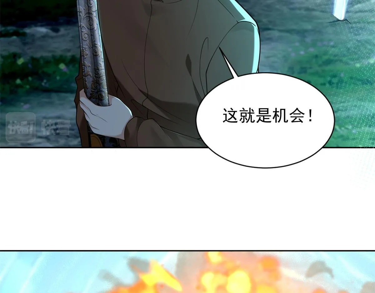 第二百四十五话 第51页