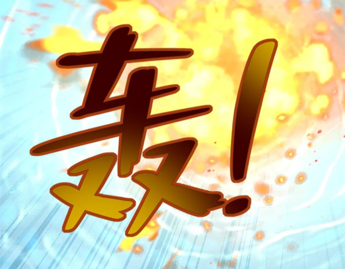 第二百四十五话 第52页
