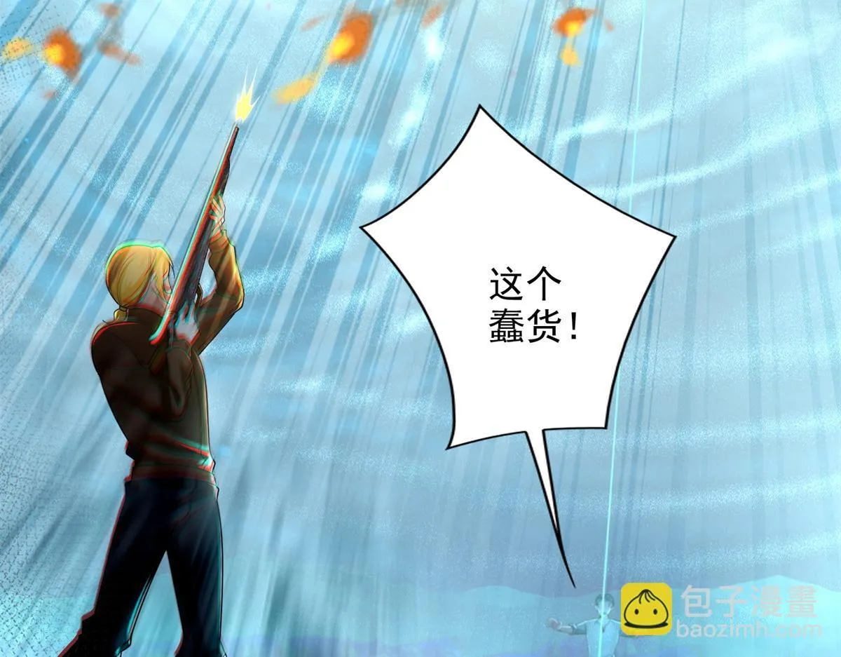 第二百四十五话 第53页